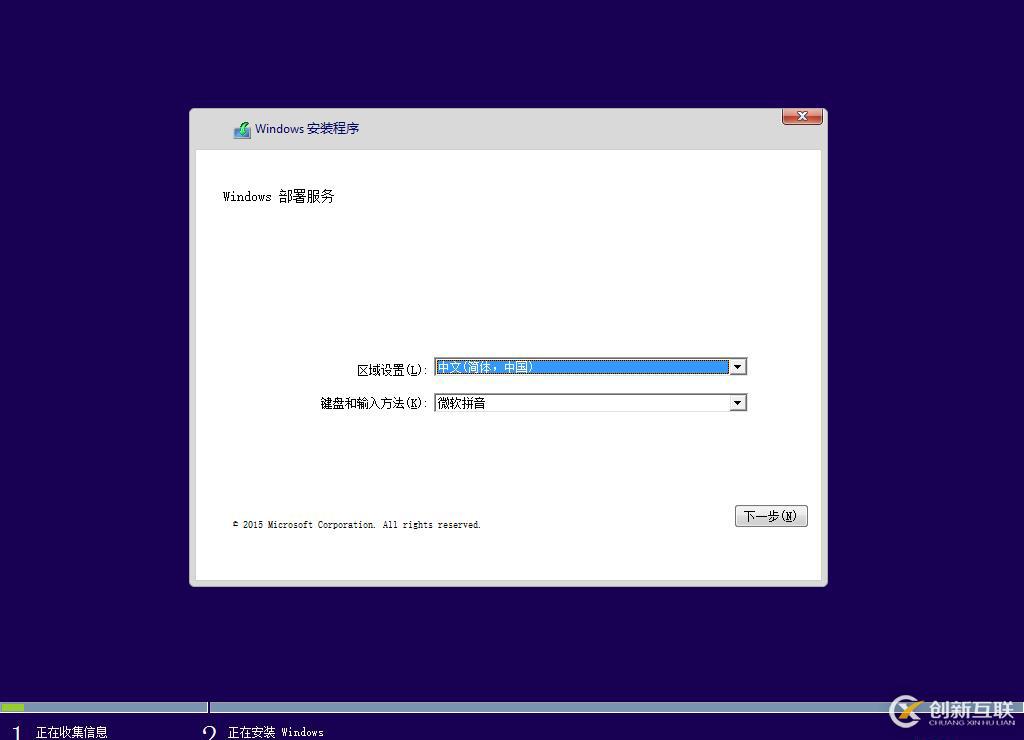 WDS如何進(jìn)行網(wǎng)絡(luò)裝機(jī)