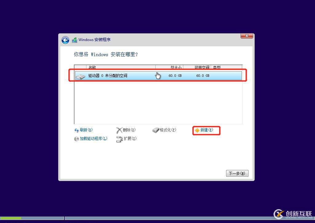 WDS如何進(jìn)行網(wǎng)絡(luò)裝機(jī)