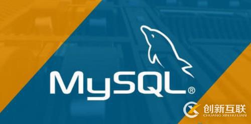 MySQL的事務(wù)使用場(chǎng)景