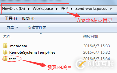 Windows下PHP開(kāi)發(fā)環(huán)境搭建的案例