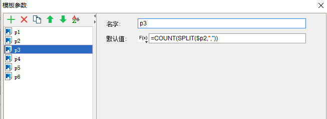 中國(guó)式報(bào)表——介紹信實(shí)現(xiàn)(潤(rùn)乾 vs 帆軟)