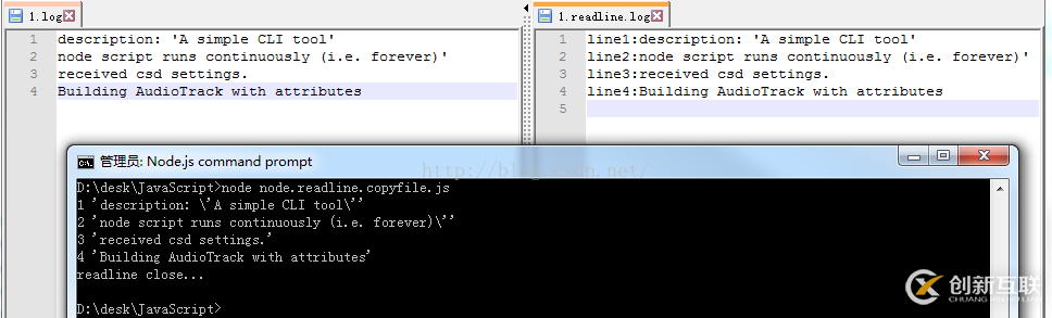 Node.js中readline如何實(shí)現(xiàn)逐行讀取、寫入文件內(nèi)容