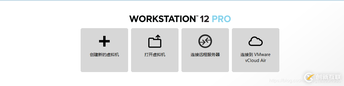 VMware中如何安裝Ubuntu16.04鏡像