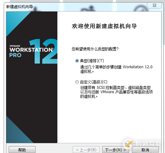 VMware中如何安裝Ubuntu16.04鏡像