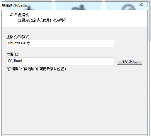 VMware中如何安裝Ubuntu16.04鏡像