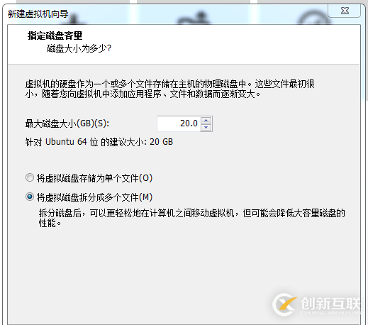 VMware中如何安裝Ubuntu16.04鏡像