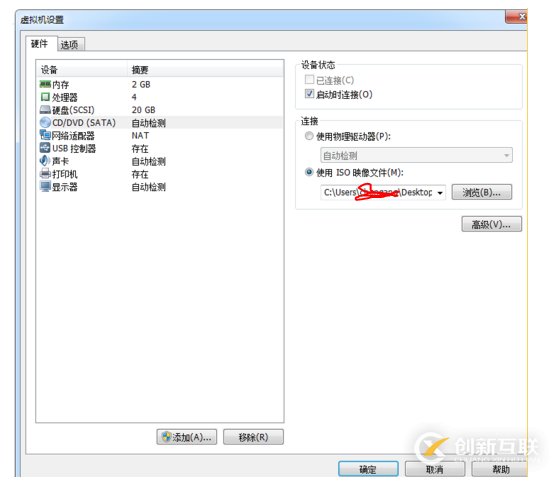 VMware中如何安裝Ubuntu16.04鏡像