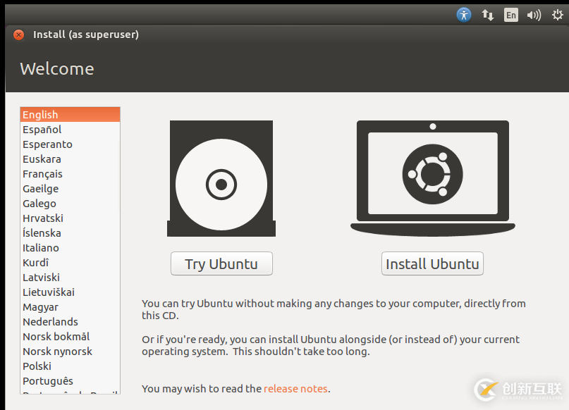 VMware中如何安裝Ubuntu16.04鏡像
