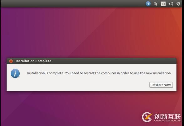VMware中如何安裝Ubuntu16.04鏡像