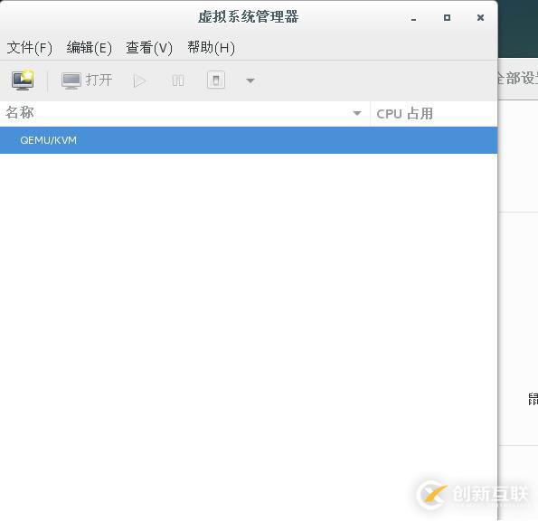 虛擬化云計算-centos7上使用virt-manager安裝虛擬機