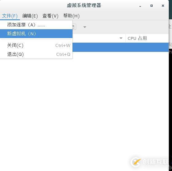 虛擬化云計算-centos7上使用virt-manager安裝虛擬機