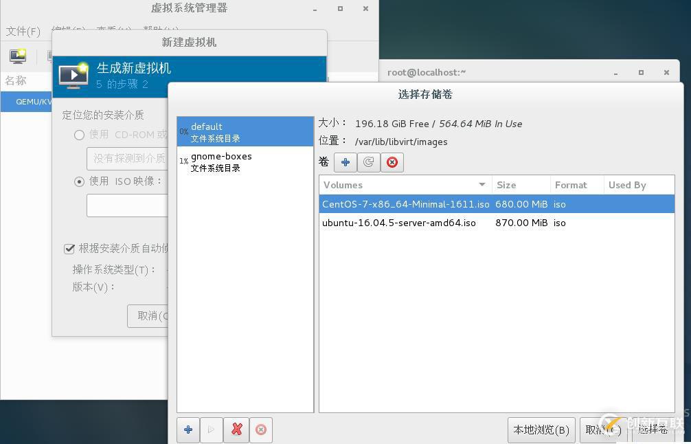 虛擬化云計算-centos7上使用virt-manager安裝虛擬機