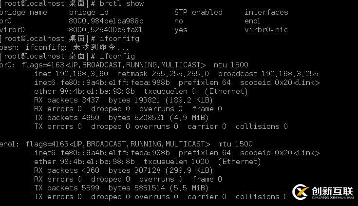 虛擬化云計算-centos7上使用virt-manager安裝虛擬機