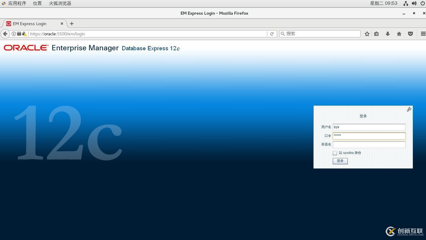 超簡單 Oracle 12c 安裝