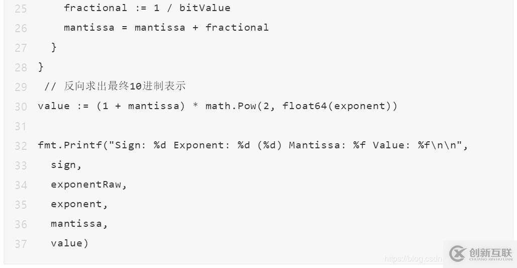 Go語言浮點(diǎn)數(shù)的存儲方式