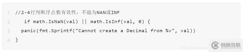 Go語言浮點(diǎn)數(shù)的存儲方式