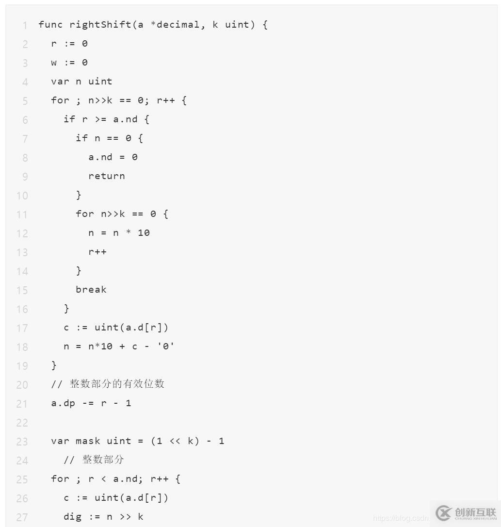 Go語言浮點(diǎn)數(shù)的存儲方式