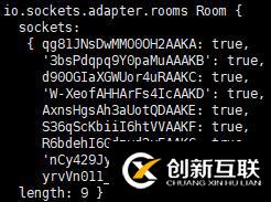 nodejs socket room連接管理