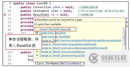 巧用Eclipse Java編輯器調(diào)試