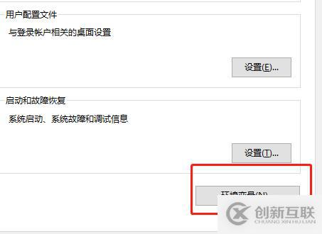 python開發(fā)環(huán)境搭建