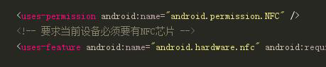 深入分析Android NFC技術(shù) android nfc開(kāi)發(fā)