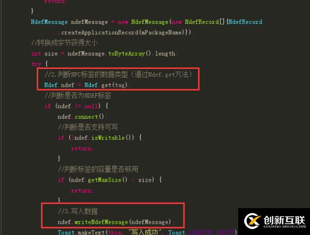 深入分析Android NFC技術(shù) android nfc開(kāi)發(fā)