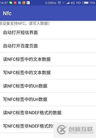深入分析Android NFC技術(shù) android nfc開(kāi)發(fā)