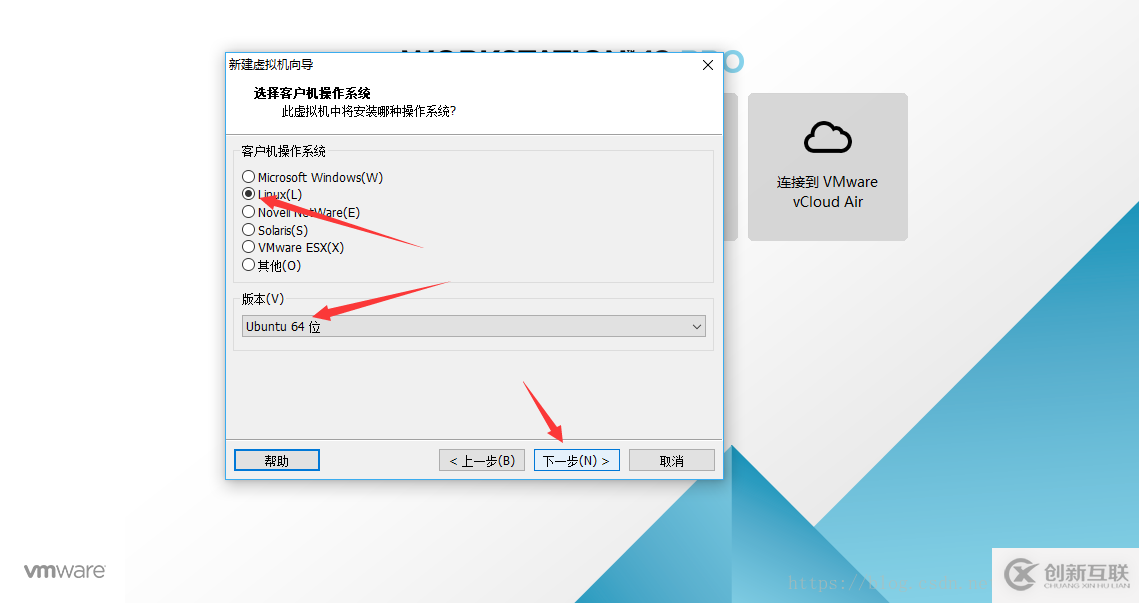 VMware虛擬機如何安裝Ubuntu 16.04.5