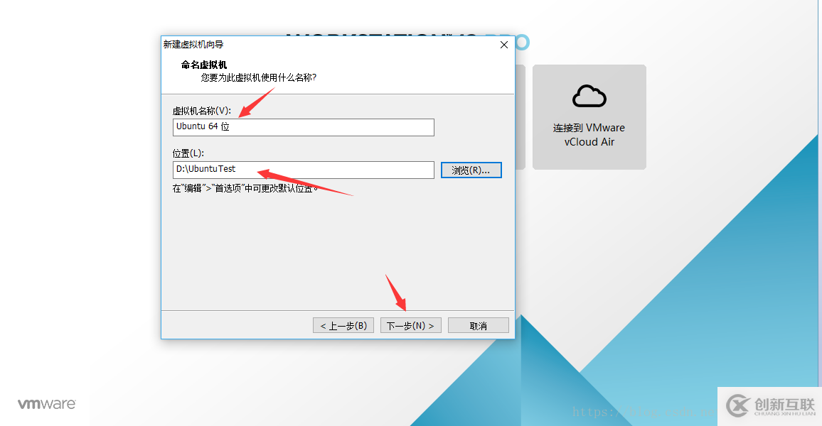 VMware虛擬機如何安裝Ubuntu 16.04.5