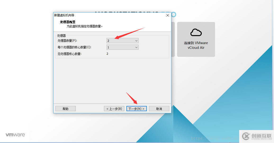 VMware虛擬機如何安裝Ubuntu 16.04.5