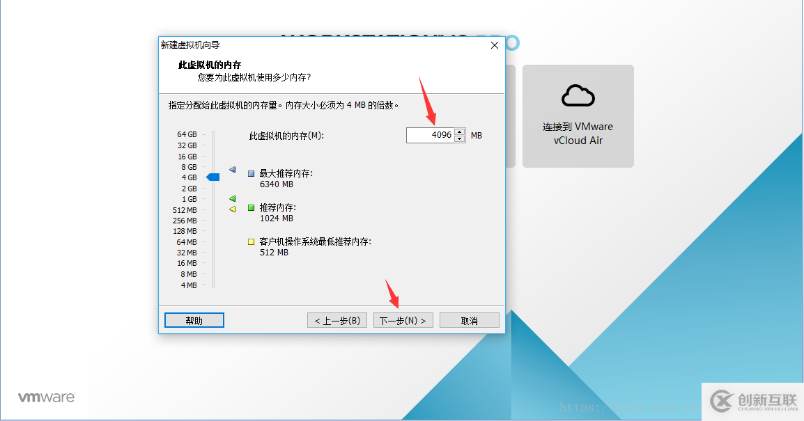 VMware虛擬機如何安裝Ubuntu 16.04.5