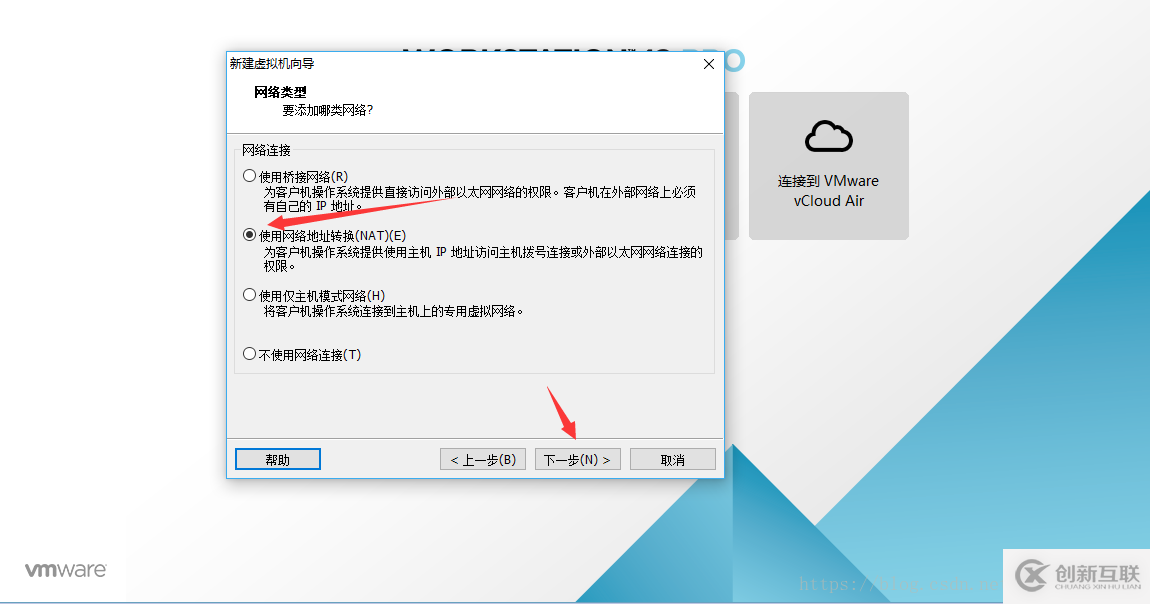 VMware虛擬機如何安裝Ubuntu 16.04.5