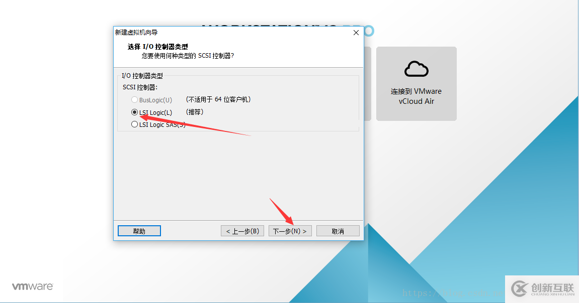VMware虛擬機如何安裝Ubuntu 16.04.5