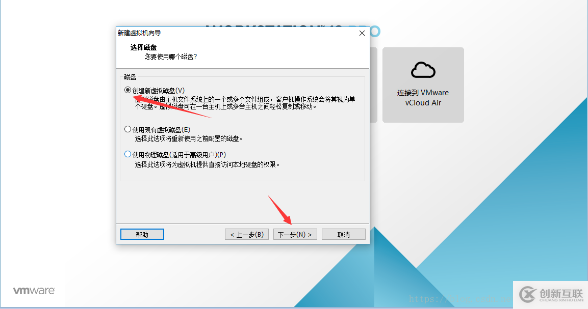 VMware虛擬機如何安裝Ubuntu 16.04.5