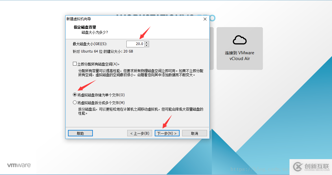VMware虛擬機如何安裝Ubuntu 16.04.5
