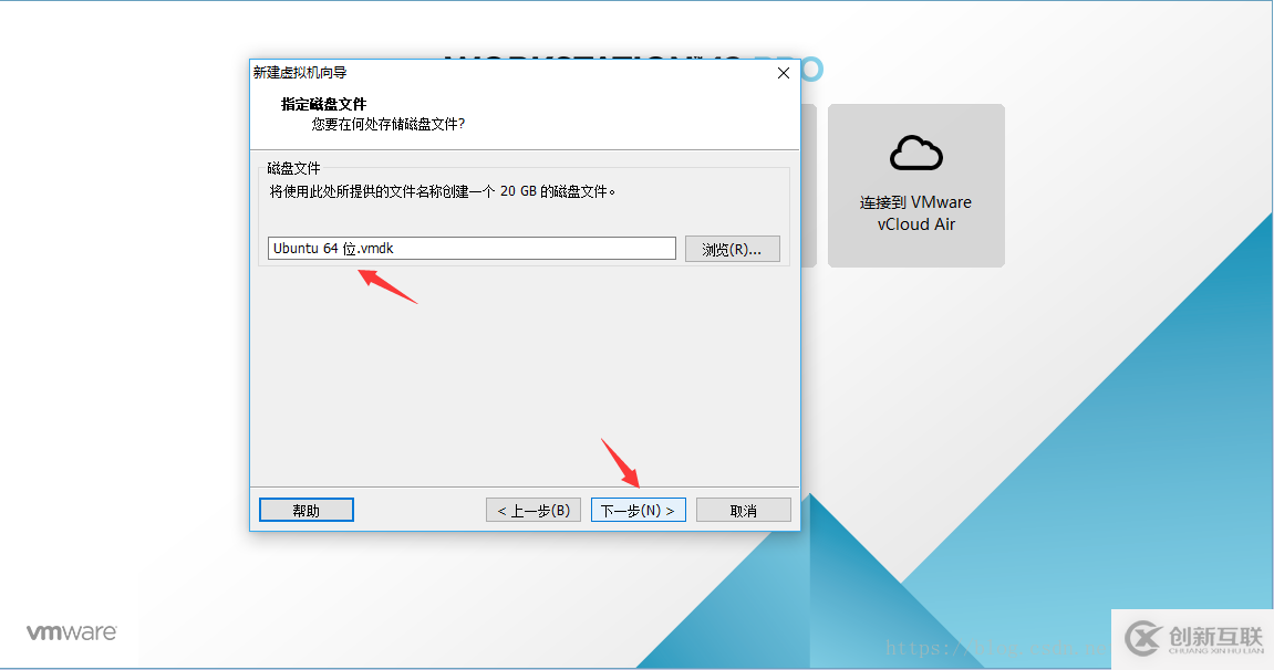 VMware虛擬機如何安裝Ubuntu 16.04.5