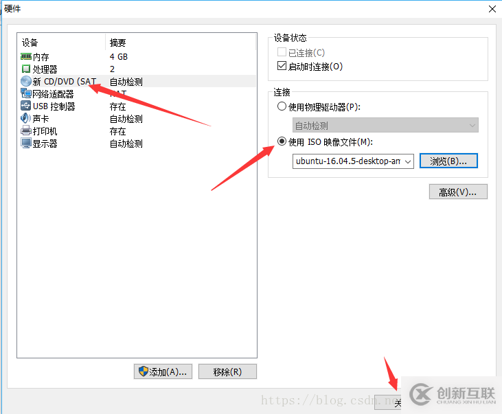 VMware虛擬機如何安裝Ubuntu 16.04.5