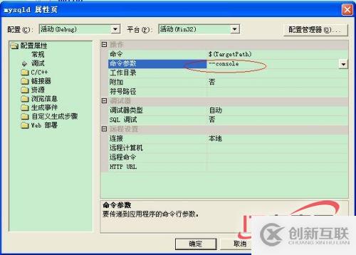 MSSQL轉MySQL數(shù)據(jù)庫的實際操作方式