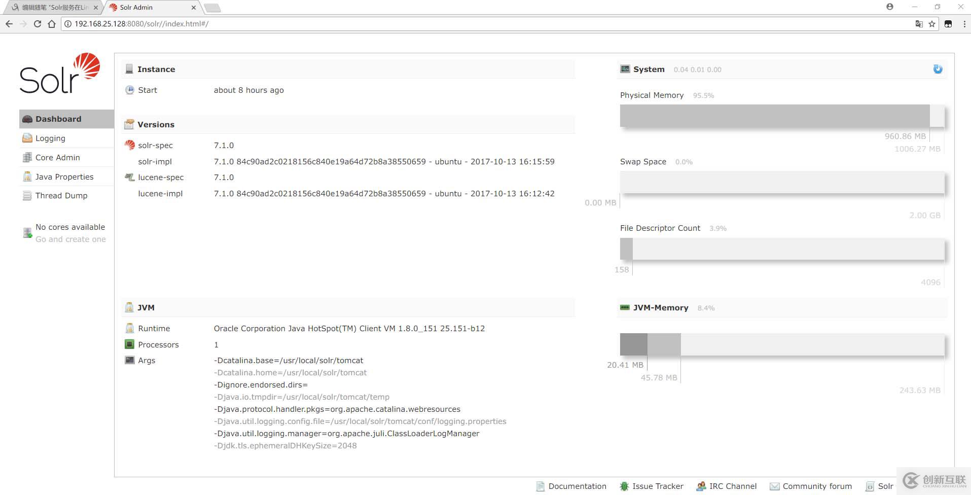 如何在Linux上搭建Solr服務(wù)