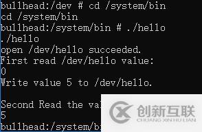 Android驅動開發(fā)的示例分析