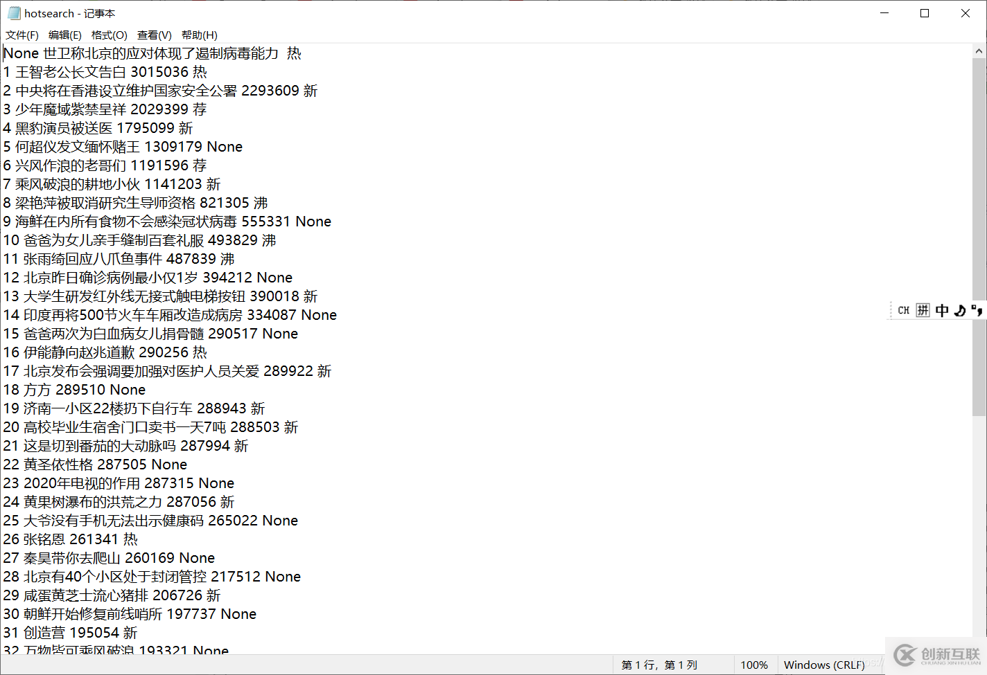 Spring AOP實現(xiàn)日志框架的示例