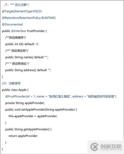 java基礎(chǔ)之（注解，內(nèi)部類，泛型，序列化，復(fù)制）集合