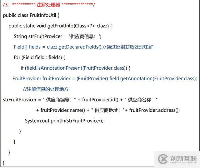 java基礎(chǔ)之（注解，內(nèi)部類，泛型，序列化，復(fù)制）集合