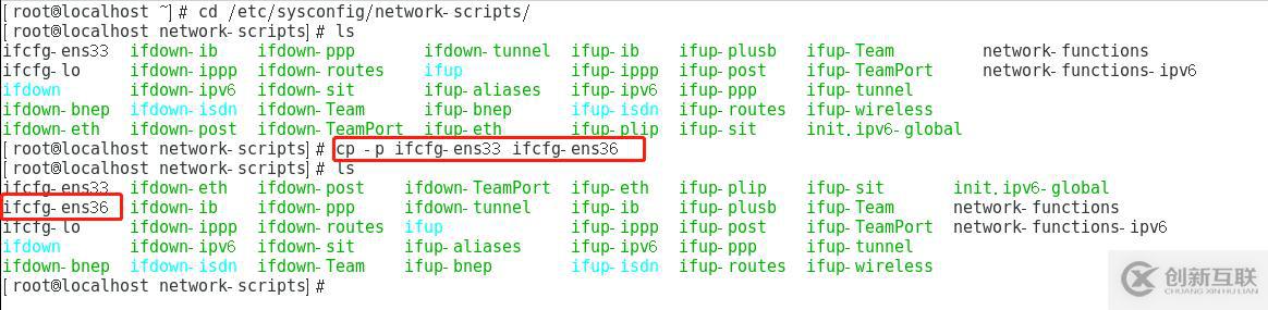 Linux系統(tǒng)中怎么設置雙網卡
