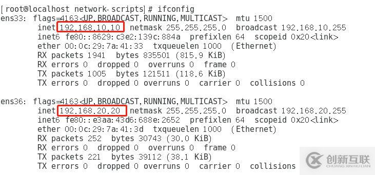 Linux系統(tǒng)中怎么設置雙網卡