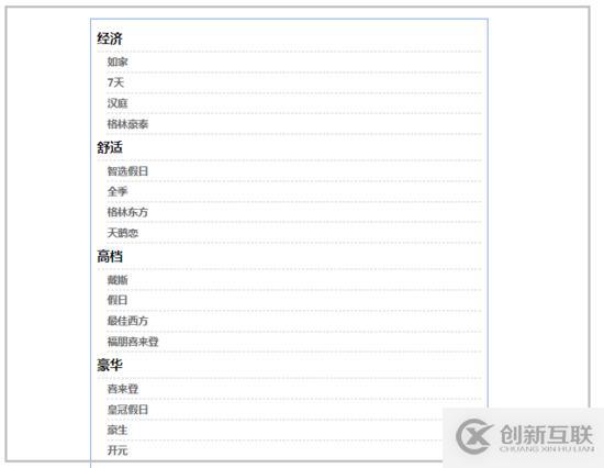 Vue一個案例引發(fā)的遞歸組件怎么用