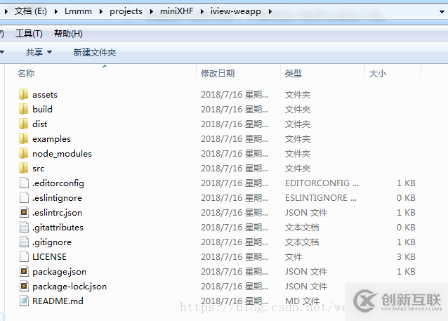 如何在mpvue項(xiàng)目中使用第三方UI組件庫(kù)