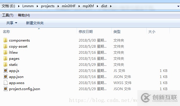 如何在mpvue項(xiàng)目中使用第三方UI組件庫(kù)