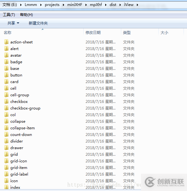 如何在mpvue項(xiàng)目中使用第三方UI組件庫(kù)