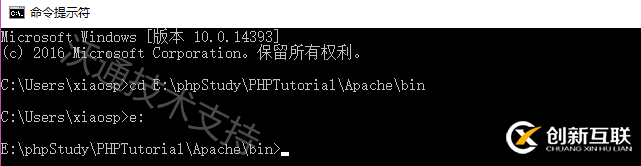 PHPStudy下怎樣為Apache安裝SSL證書
